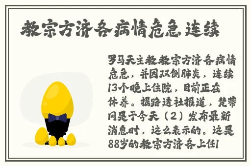 一字马的时候唇瓣是打开的吗