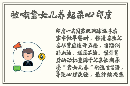 吃瓜国产今日更新PORN翰林府