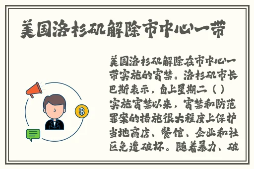 热久久最新网站获取